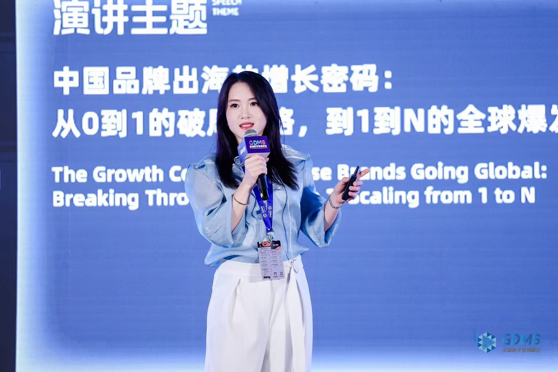 陈榕榕营销活动演讲现场