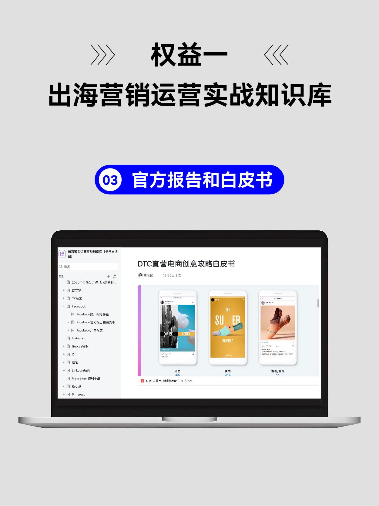 达人合作流程