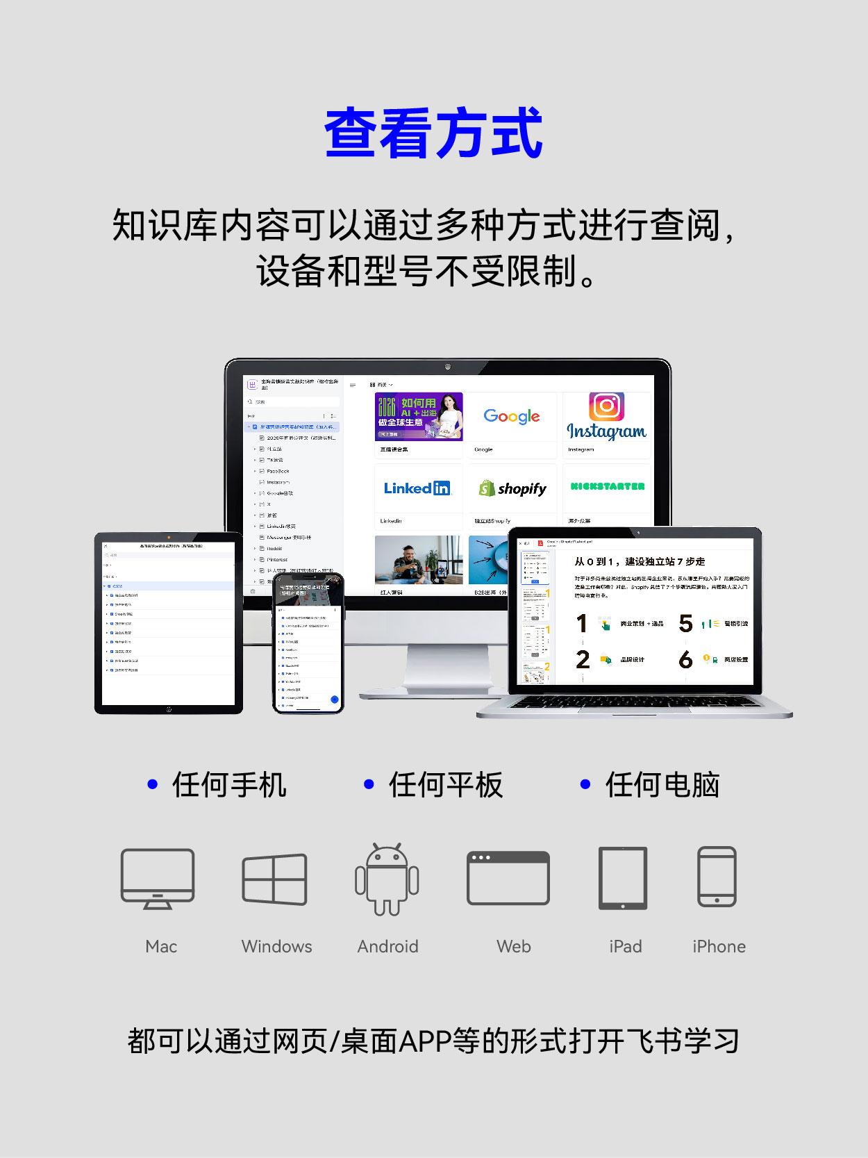 AI Prompt 库