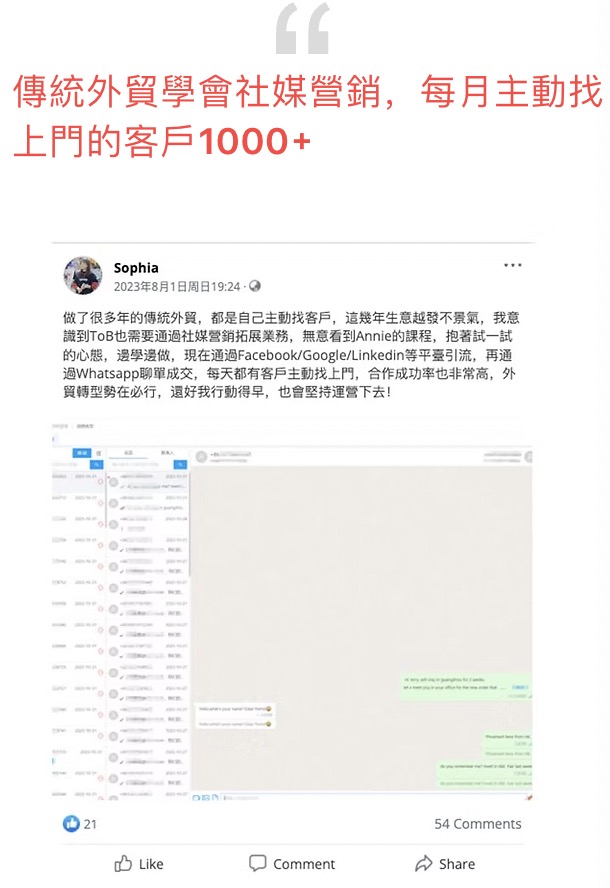 学员真实案例 6